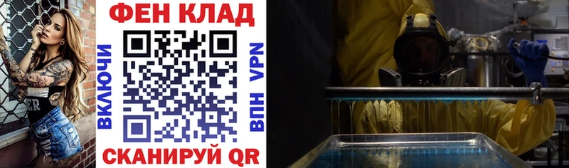 АМФЕТАМИН VHQ  Кубинка 