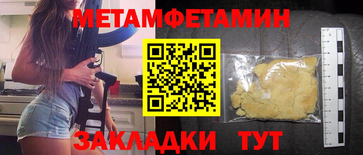 ГАШИШ  Бошки Шишки  Кубинка  АМФЕТАМИН кристаллы  Вход с VPN  Мефедрон кристаллы  КОКАИН  ГАШ 