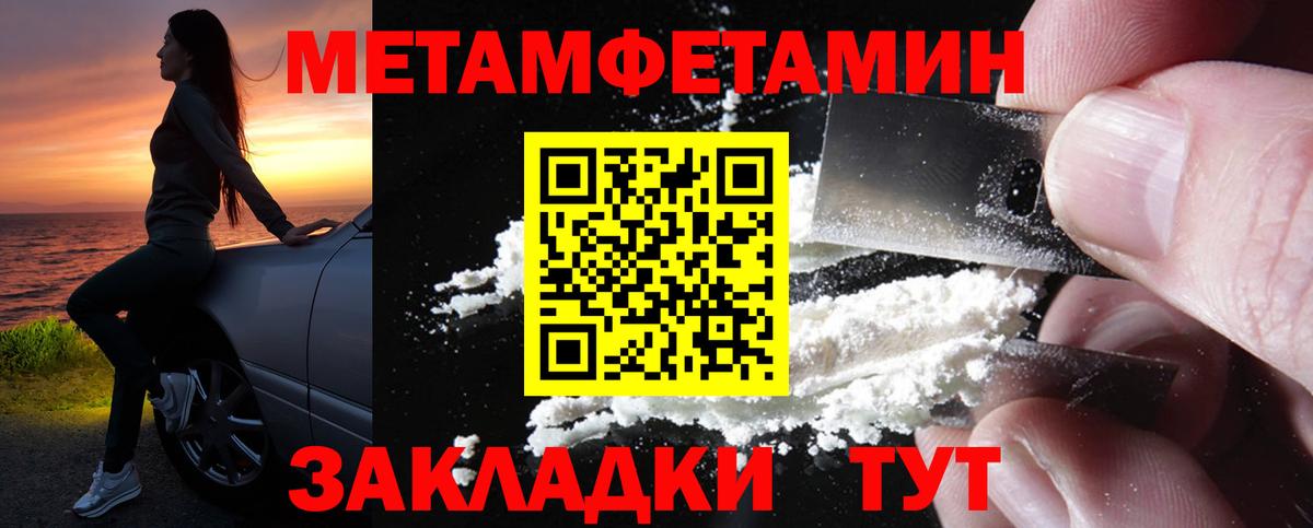 Amphetamine Premium  Амфетамин  Кубинка  Амфетамин  Вход с VPN 