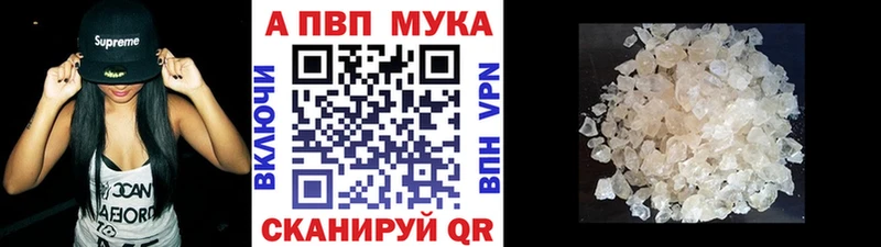 купить  сайты  Кубинка  APVP кристаллы 