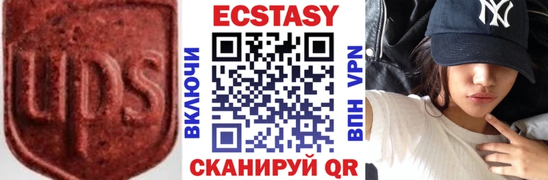 Ecstasy XTC  цена наркотик  Кубинка 