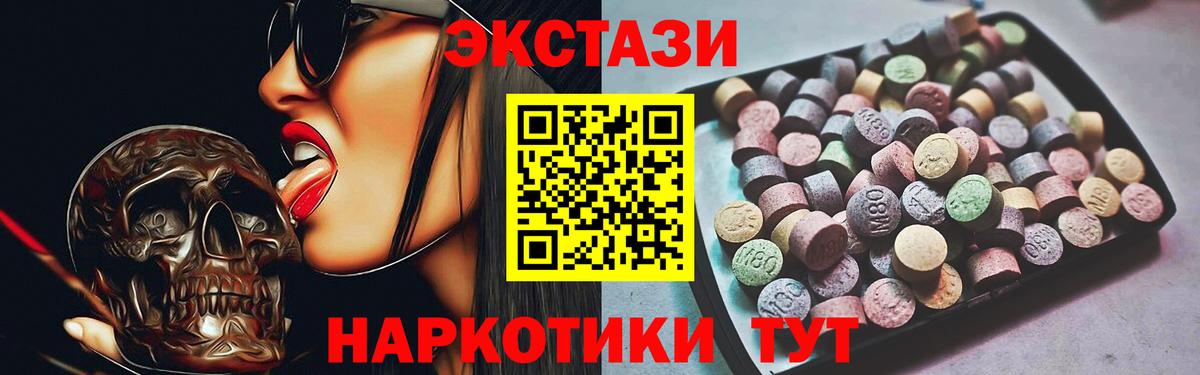 ЭКСТАЗИ louis Vuitton Кубинка