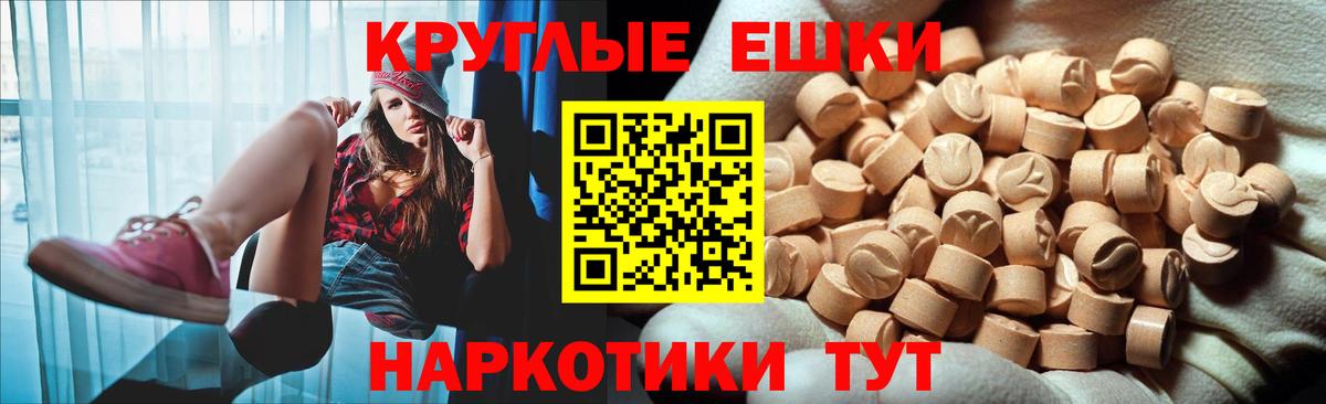 Кубинка  Ecstasy таблы  Экстази  Экстази 280 MDMA  omg как войти  Вход с VPN 