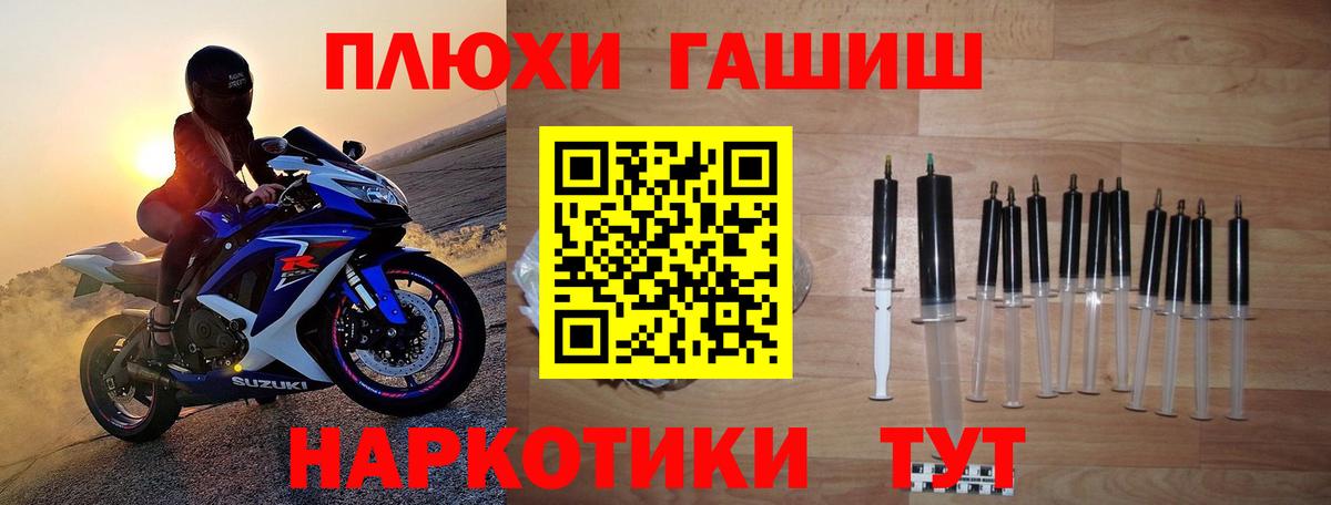 Гашиш гашик  ГАШ  Кубинка  ГАШИШ Cannabis  цены   Вход с VPN 
