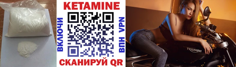 MEGA   как найти закладки  Кубинка  КЕТАМИН VHQ 