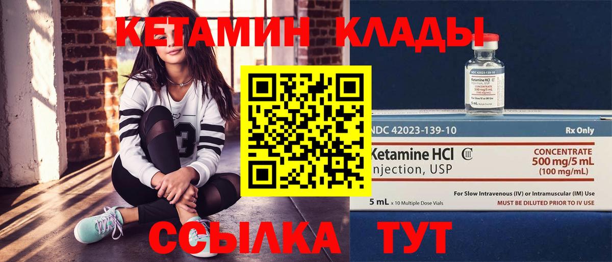 КЕТАМИН ketamine  площадка состав  Кубинка  Вход с VPN  ОМГ ОМГ  