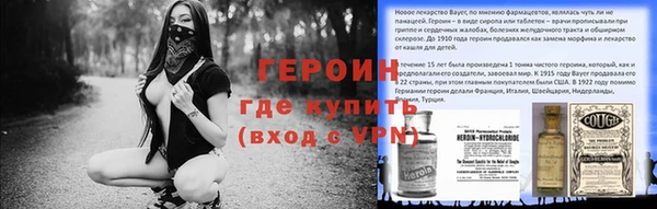 Альфа ПВП Армянск
