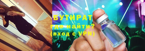 Альфа ПВП Армянск
