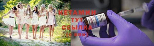 jwh Богородск