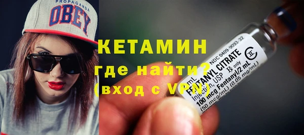 бутират Арсеньев