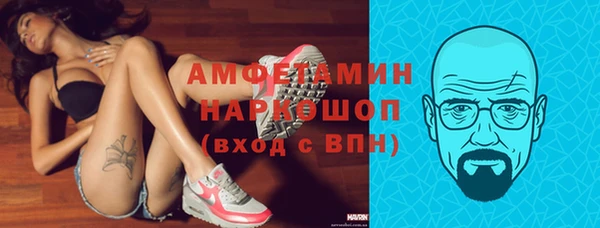 бутират Арсеньев