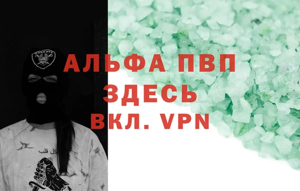 мдма Красноперекопск