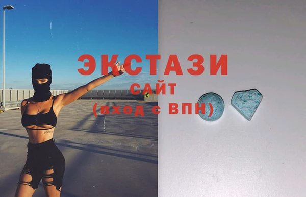 бутират Арсеньев