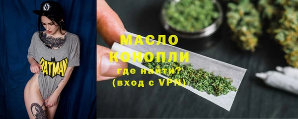 бутират Арсеньев