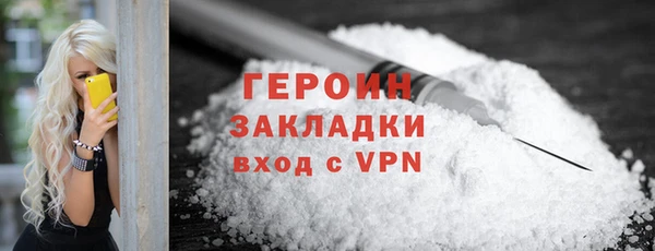 jwh Богородск