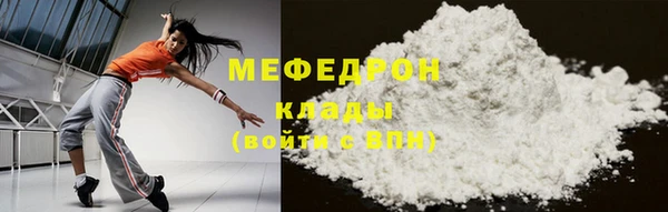 дистиллят марихуана Аркадак