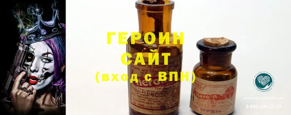 бутират Арсеньев