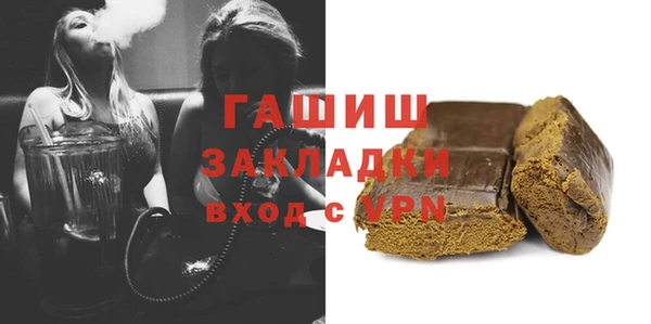 Альфа ПВП Армянск