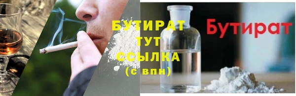 Альфа ПВП Армянск