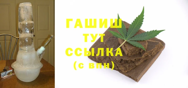 jwh Богородск