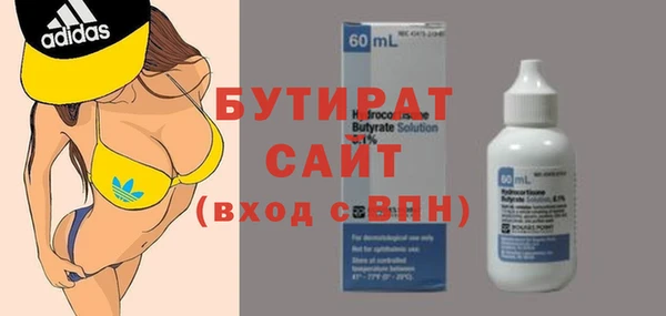 дистиллят марихуана Аркадак