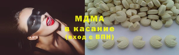 крисы Бугульма