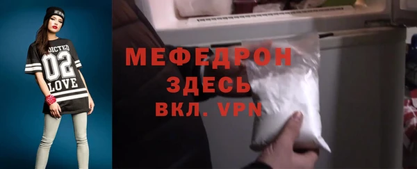jwh Богородск