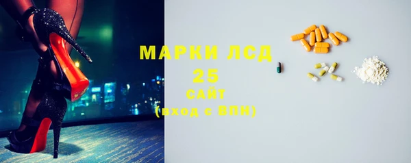 бутират Арсеньев