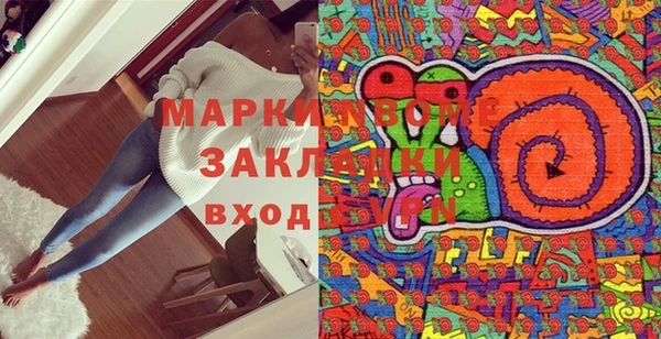 крисы Краснослободск