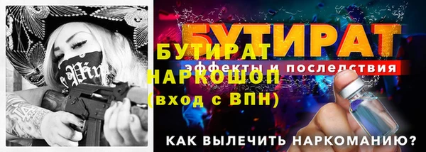прущая мука Богородицк