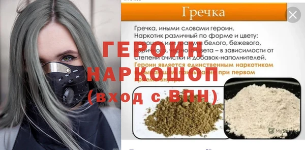 прущая мука Богородицк