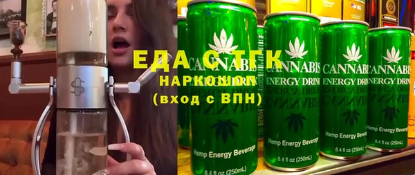 ешки Бородино