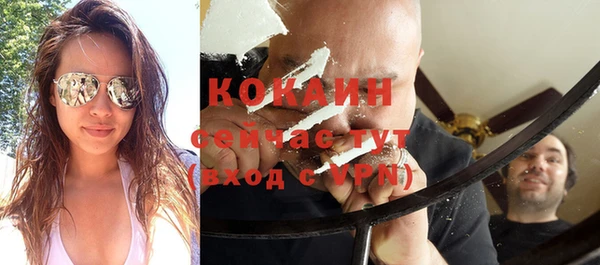 крисы Бугульма