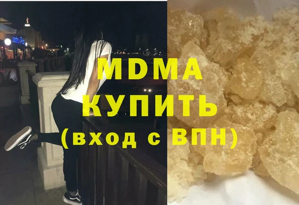 дистиллят марихуана Аркадак