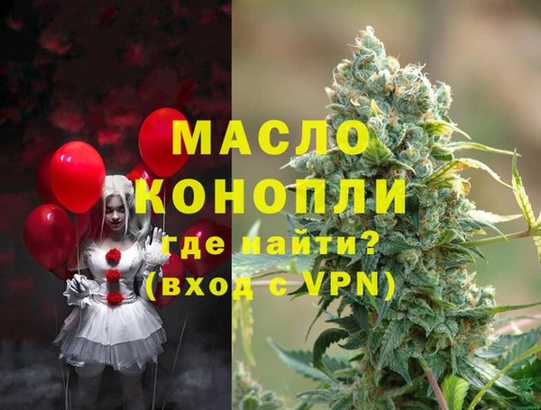 бутират Арсеньев