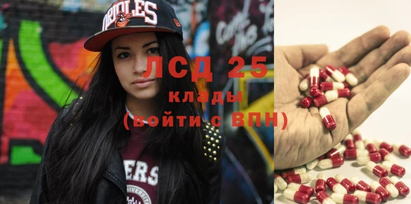 кокаин премиум Бронницы