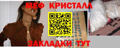 трава Канаш
