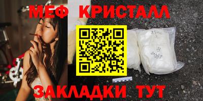 прущие крисы Кандалакша