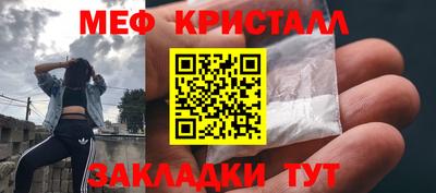 прущие крисы Кандалакша