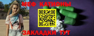 прущие крисы Кандалакша