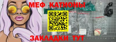 трава Канаш