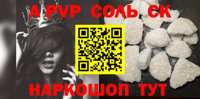 прущие крисы Кандалакша