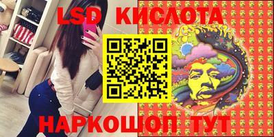 трава Канаш