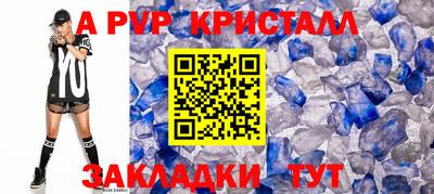 трава Канаш