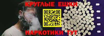 трава Канаш