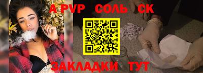 трава Канаш