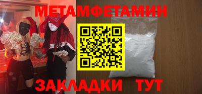 дмт Камышлов