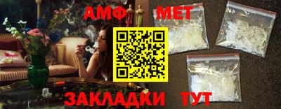 прущие крисы Кандалакша