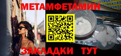 дмт Камышлов
