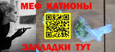 трава Канаш